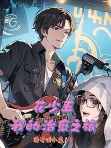 玄幻：无限吞噬从转生虫族开始