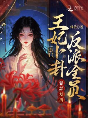 万倍返还，我收徒百无禁忌