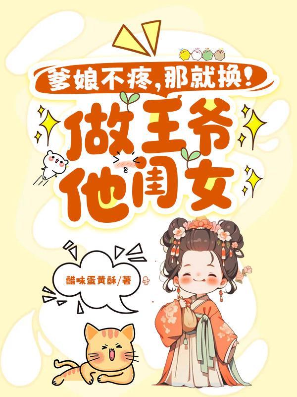 离之星