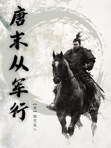 光武启源