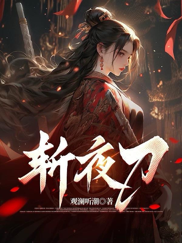 末世送快递,我靠小电驴成首富