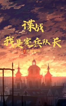 儿媳拔我氧气管，重生后我当泼妇