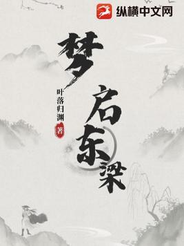 陆地键仙