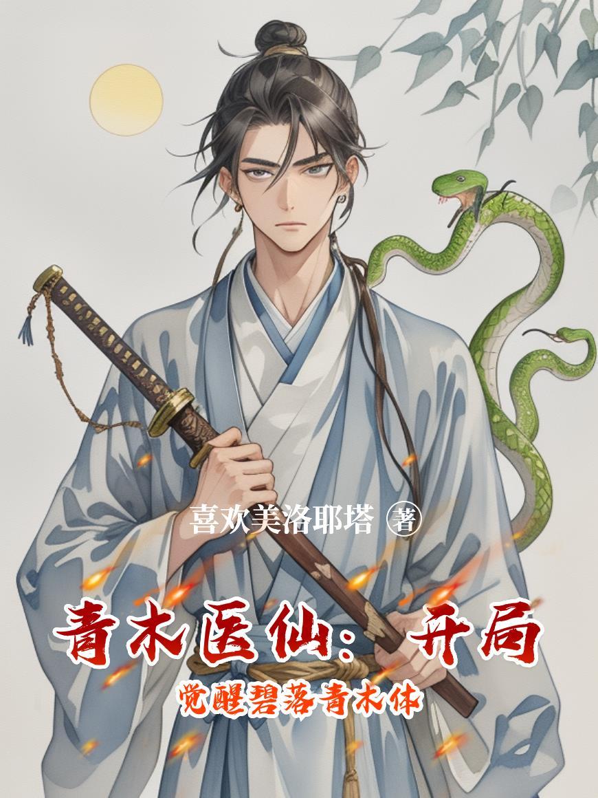 穿梭在阴阳两界通灵