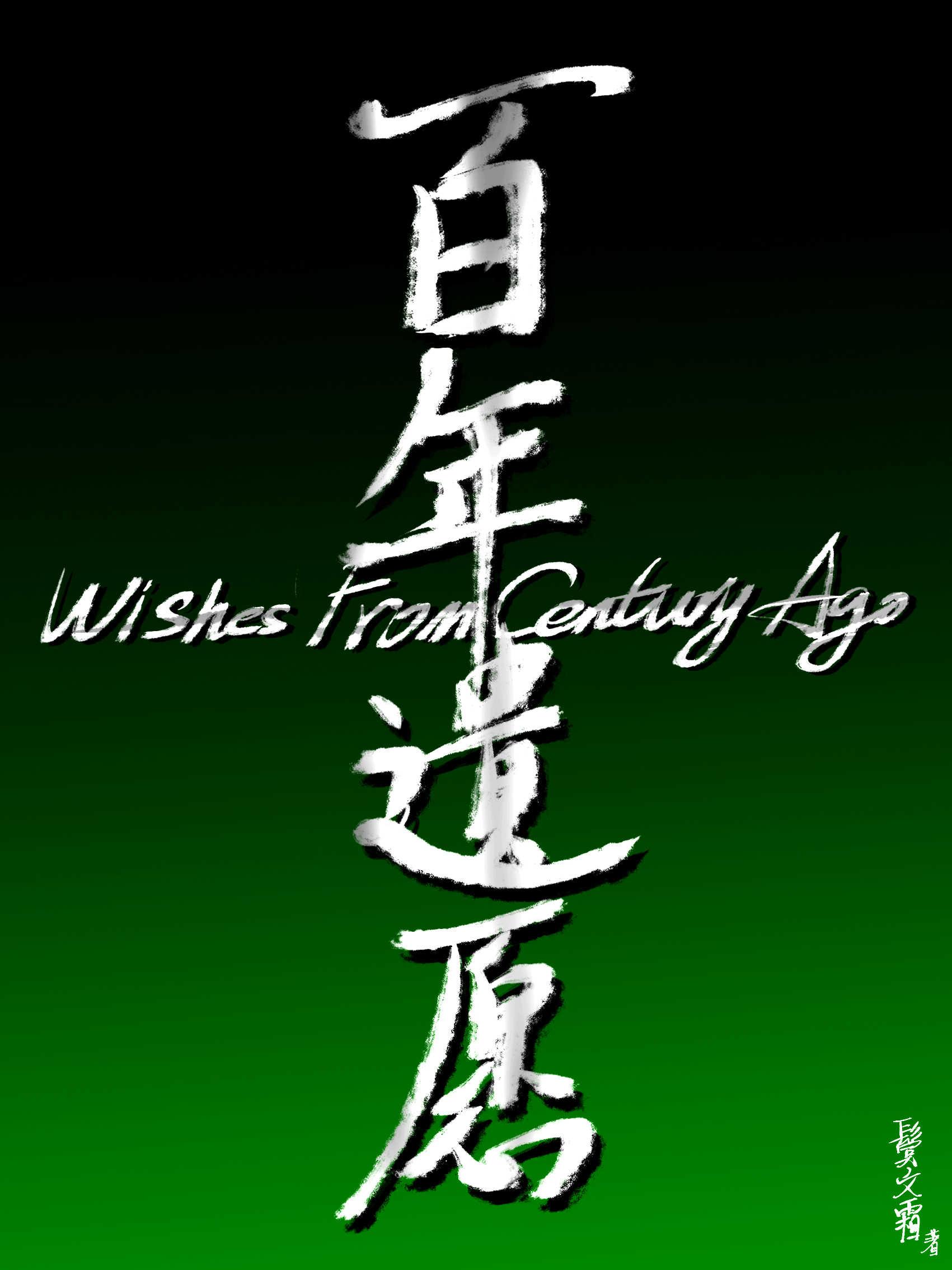 大罗奇幻游