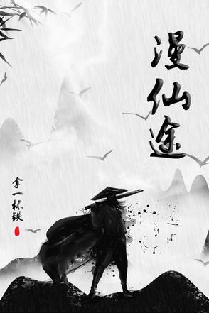 霍格沃茨：从卢娜家开始内卷成神