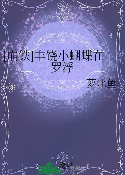 明天还会爱着你
