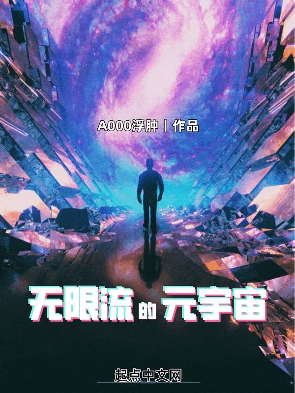 我剑无敌