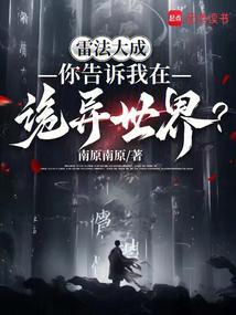 穿越以后，开局绑定反派系统