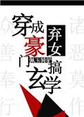 嫁给一个老皇帝